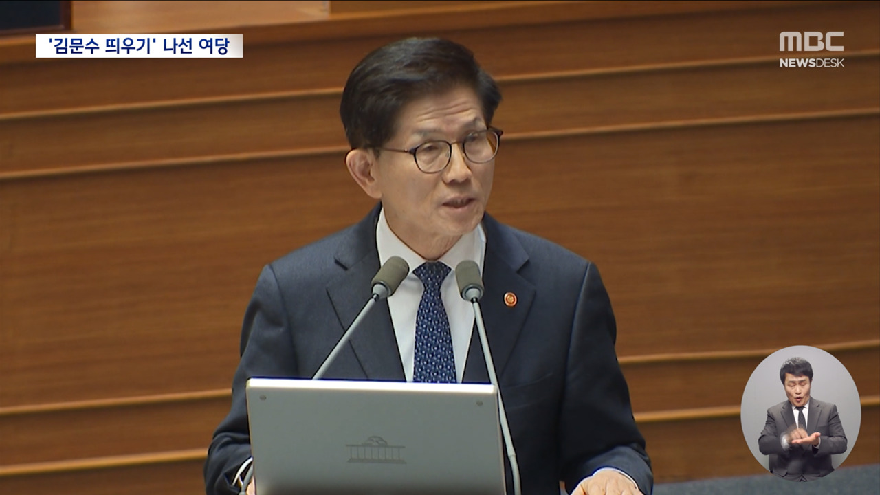 "극우냐 보수냐" 김문수 향해 쏟아진 질문김문수 "김구 중국 국적설도"