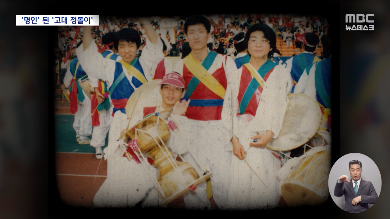 14살의 눈으로 본 1987년시간을 거슬러 온 정돌이