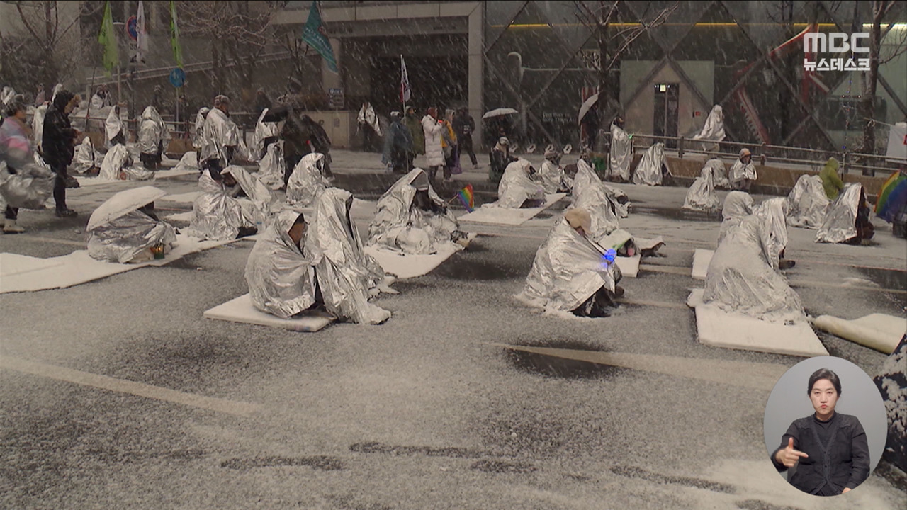 키세스 시위대에 집시법 위반 수사탄핵 촉구 집회만 엄격