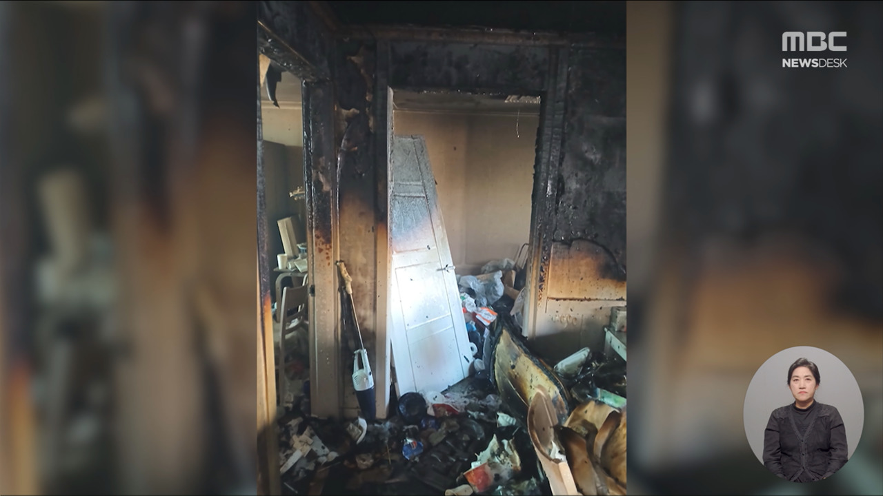 초등학생 홀로 있는 집에 불위기 아동 관리 대상이었는데