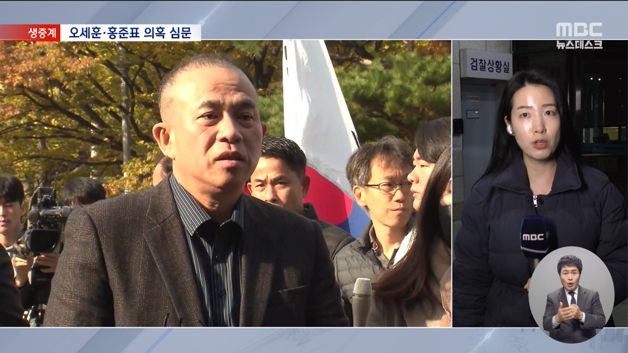 검찰 명태균 이틀째 조사오세훈홍준표 의혹 확인