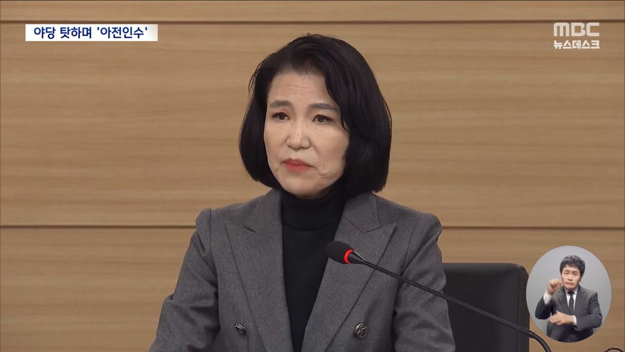 묻지마 야당 탓에 중립 의무는 헌신짝법원 판결도 왜곡무시