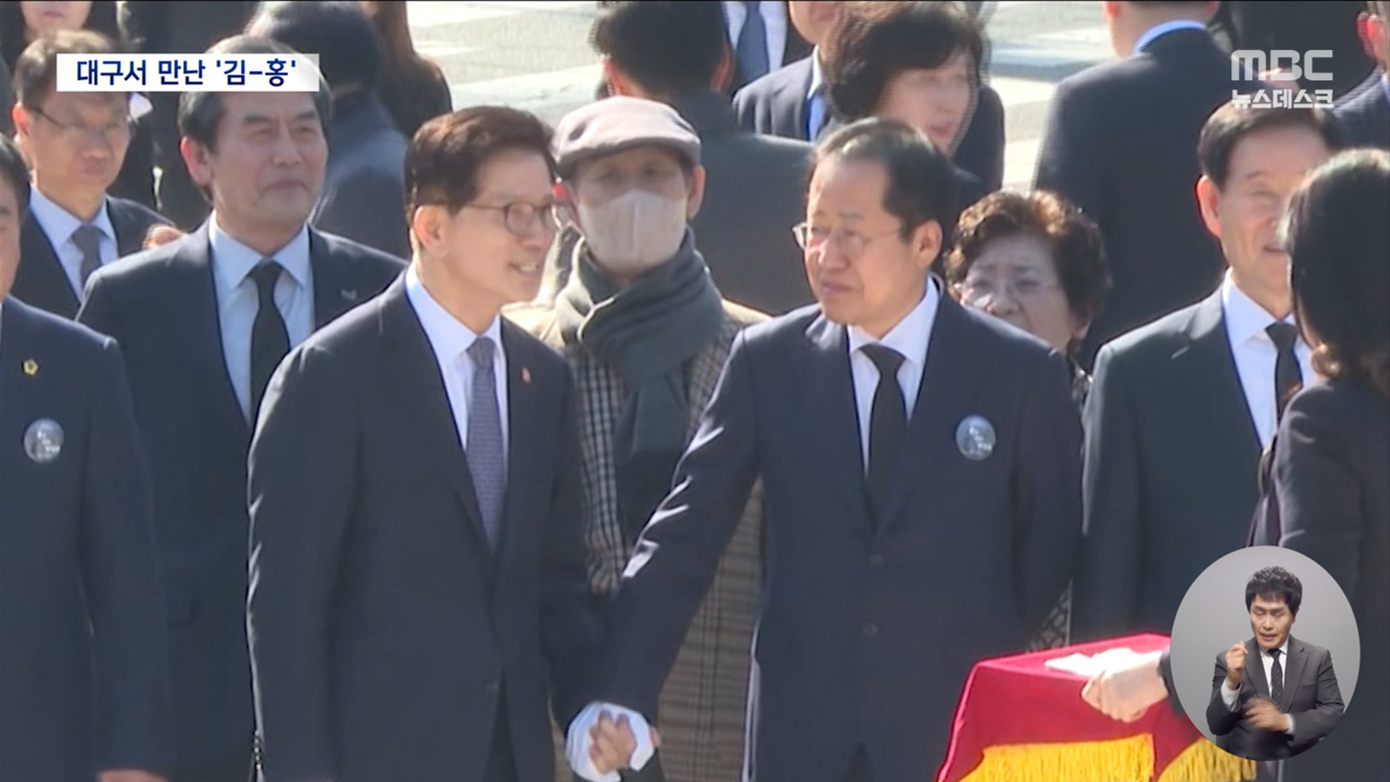 대구에서 만난 김문수홍준표임기단축 개헌 꺼낸 한동훈오세훈