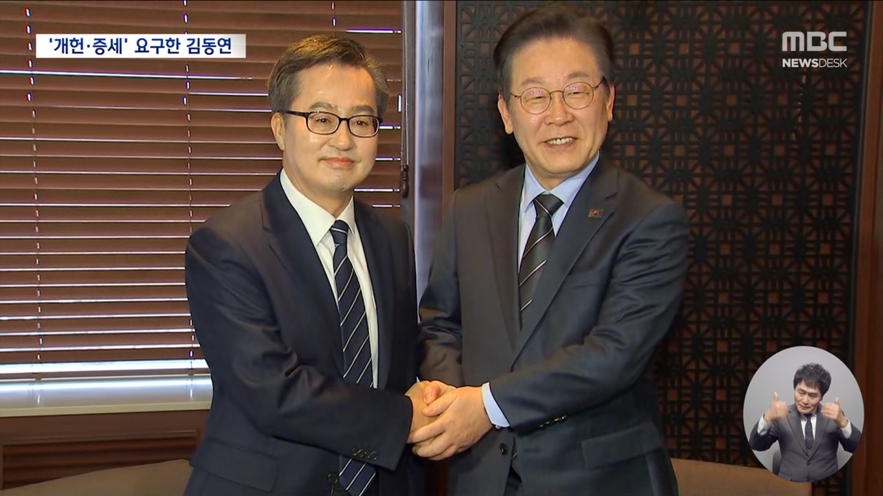 이재명 김동연 끝으로 비명회동 마무리쓴소리 거름삼아 화합 이뤄낼까