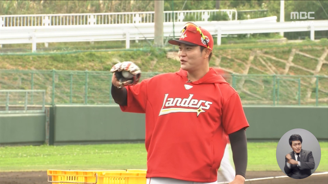 다시 유니폼 입은 추신수배팅볼 200개 던지고 진땀