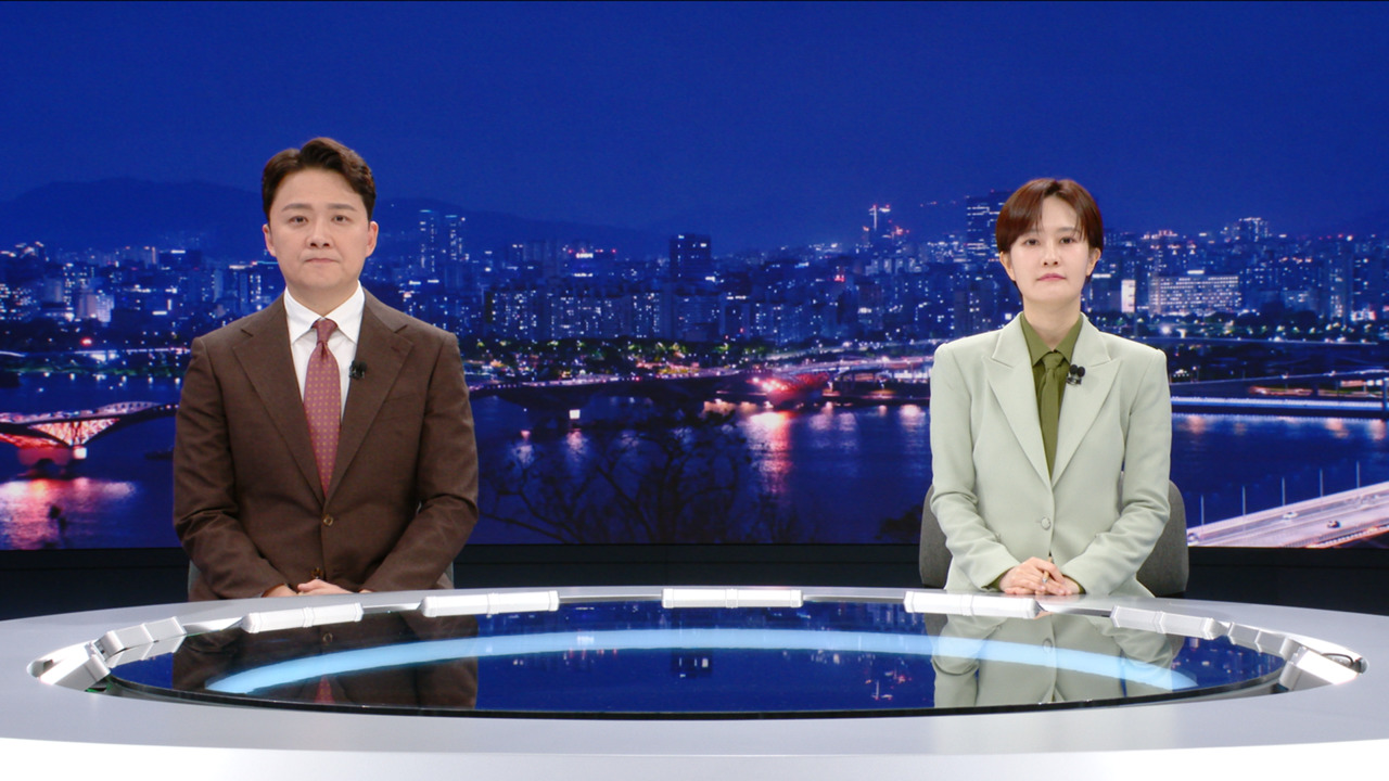 뉴스데스크 클로징