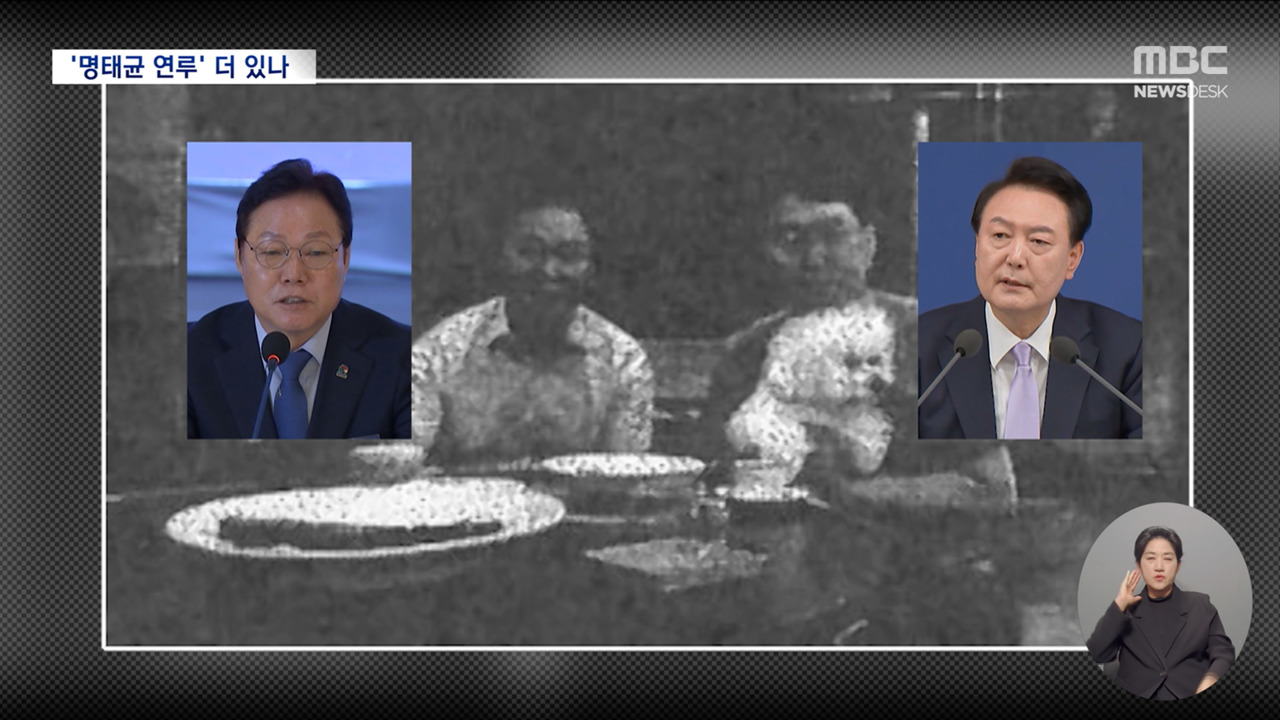 텔레카톡 캡처뿐 아니라정치인 사진도