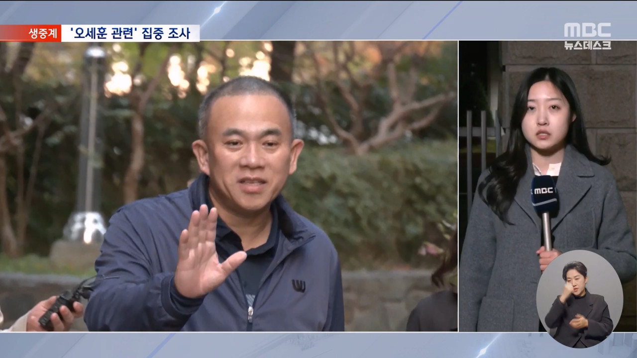 엿새 만에 나온 명태균오세훈 의혹에 조사 집중