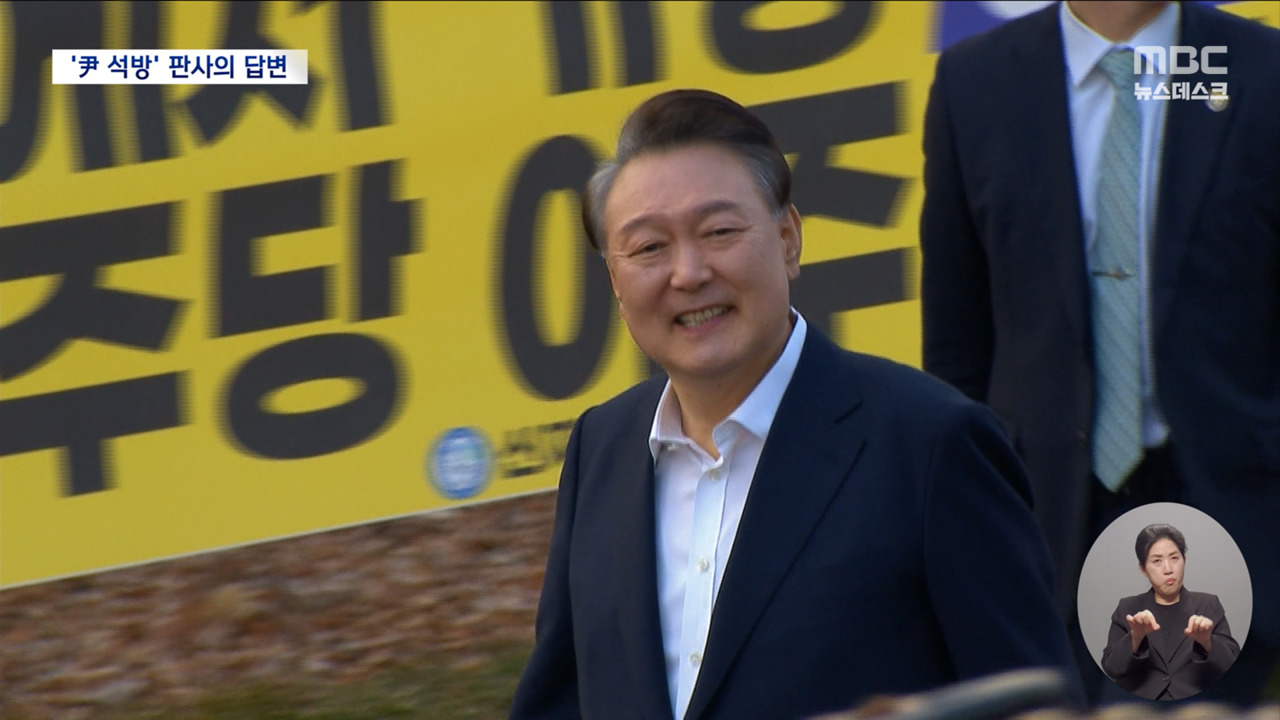 구속연장 계산 ' 구속취소' 재판장에 직접 물어보니