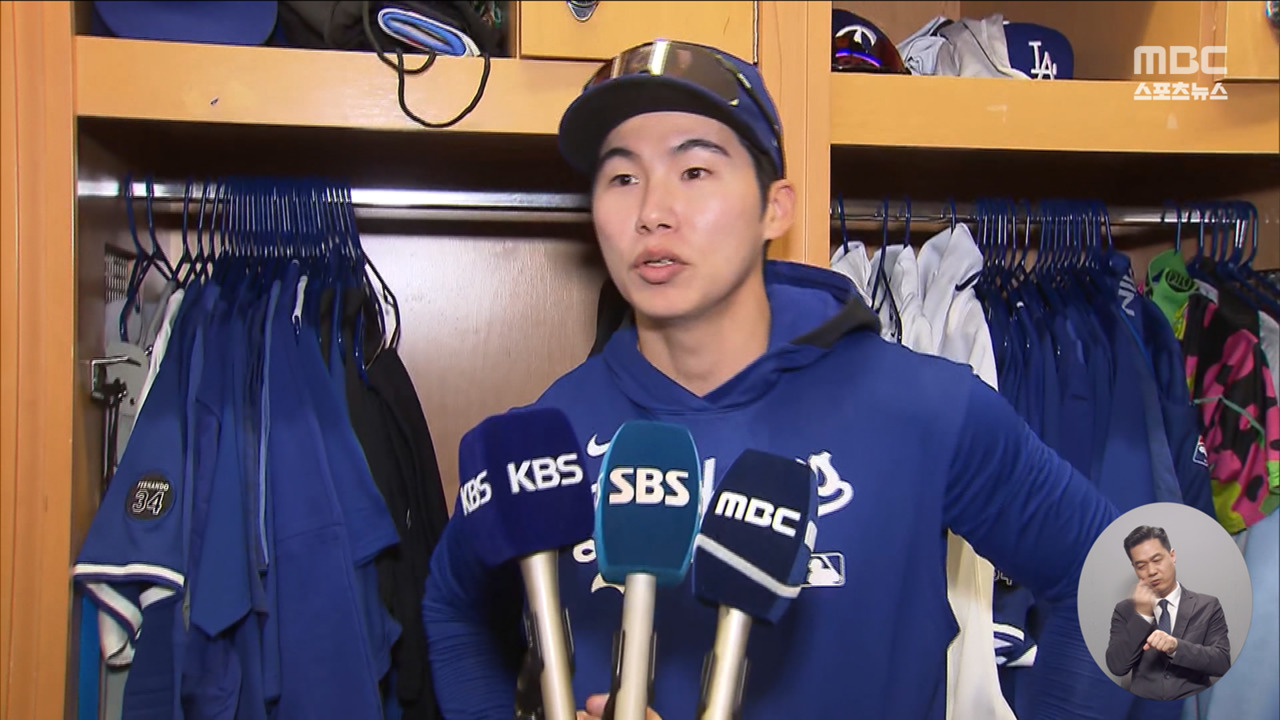 도쿄 대신 마이너리그 김혜성 "지금 필요한 건 타석 경험"