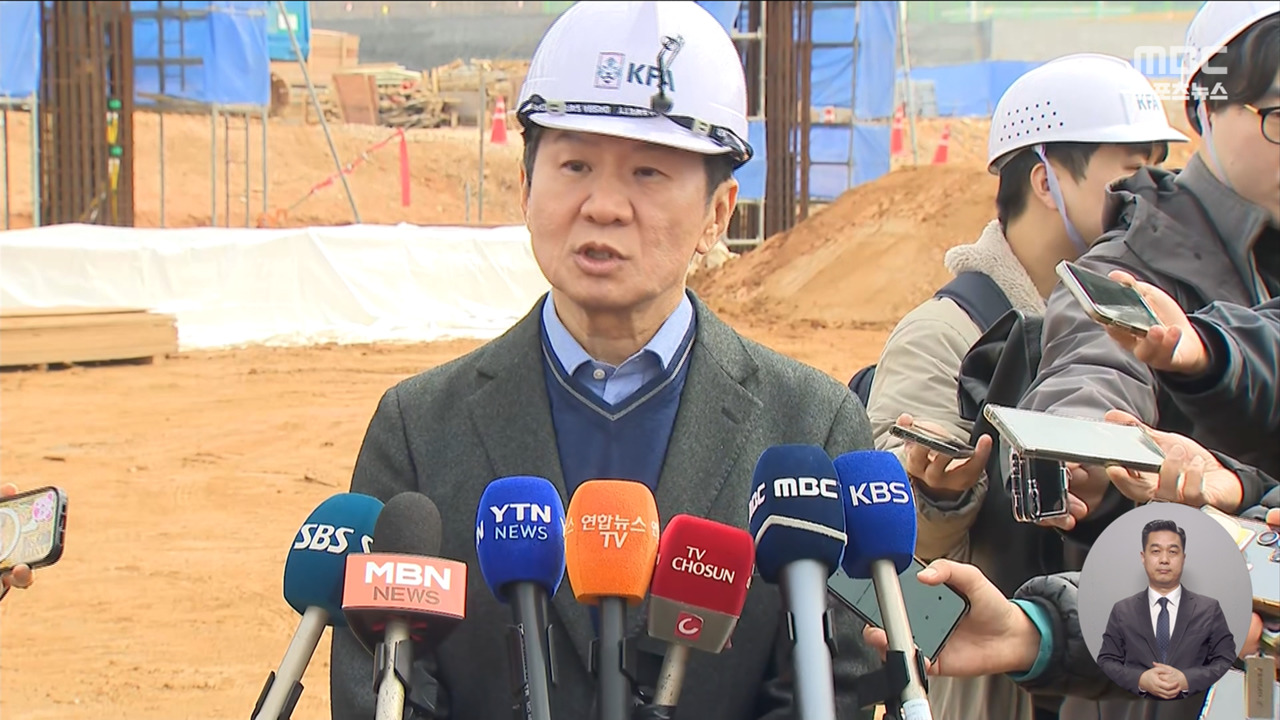 개막 못한 초중고 리그정몽규 "인준되면 문체부와 대화"