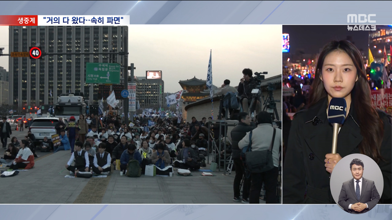 "다음 주 꼭 파면"한 주 내내 이어진 응원봉 물결