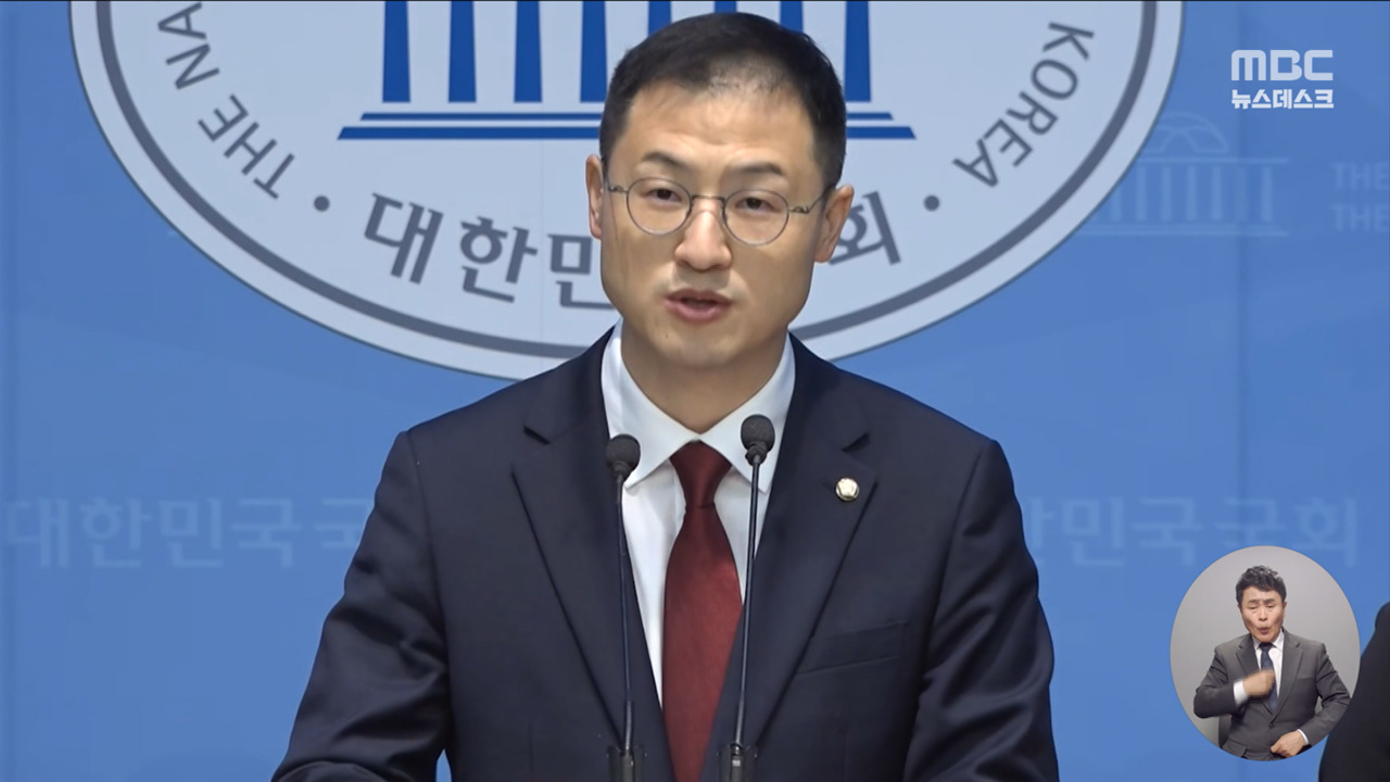 "탄핵 기각되면 단식농성할 것""김상욱 징계하라" 공개요청