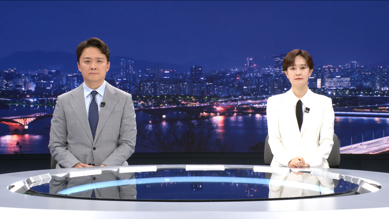 뉴스데스크 클로징