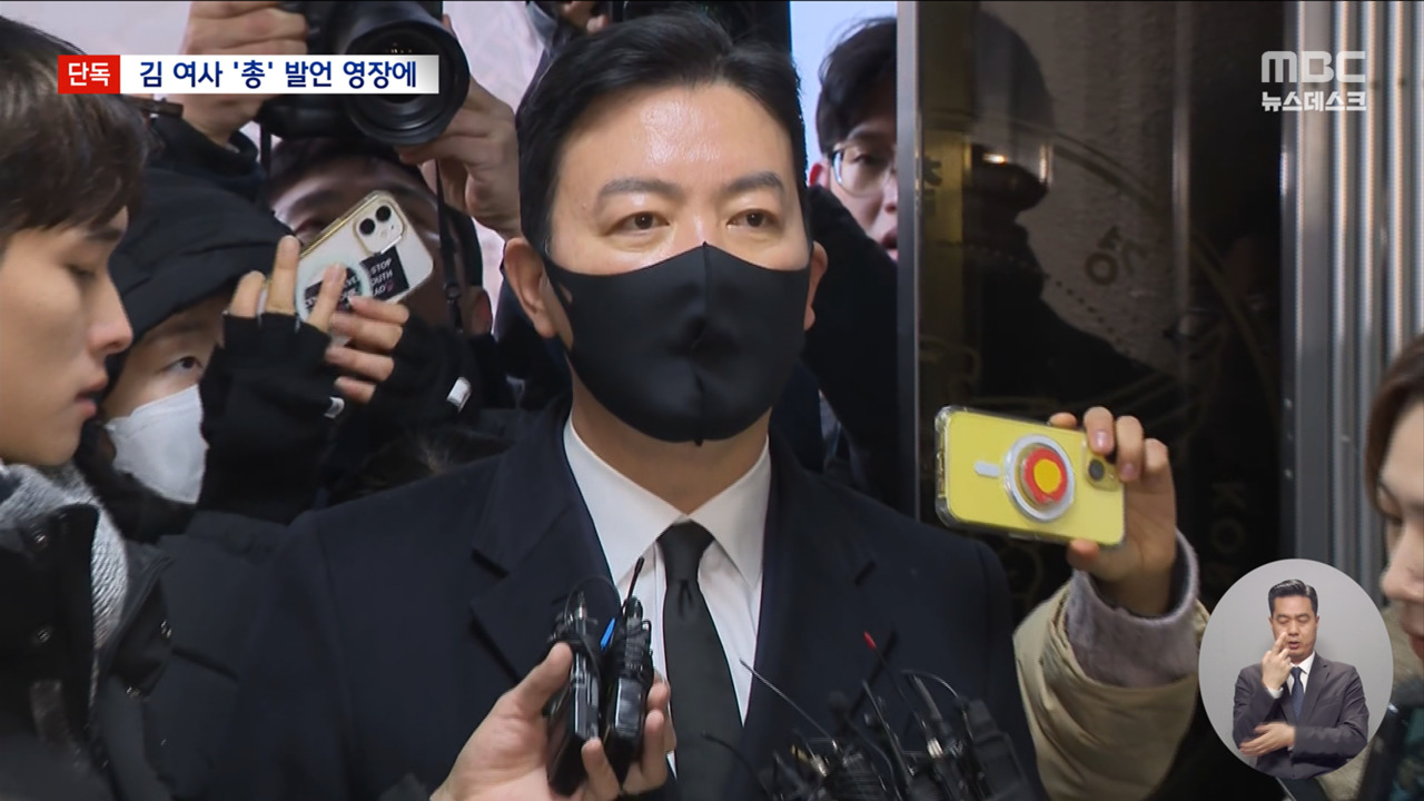 단독 총기 발언 영장에 혐의 뒷받침 증거