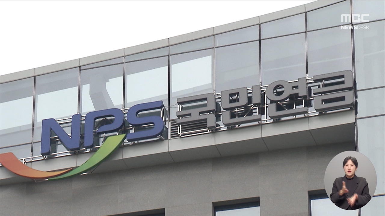 얼마 더 내고 더 받나 봤더니구조개혁 등 앞으로도 산 넘어 산