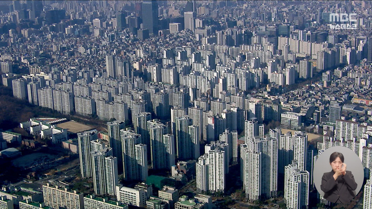 급매물 나오고 거래 끊기고뒤엎은 규제에 부동산 혼란