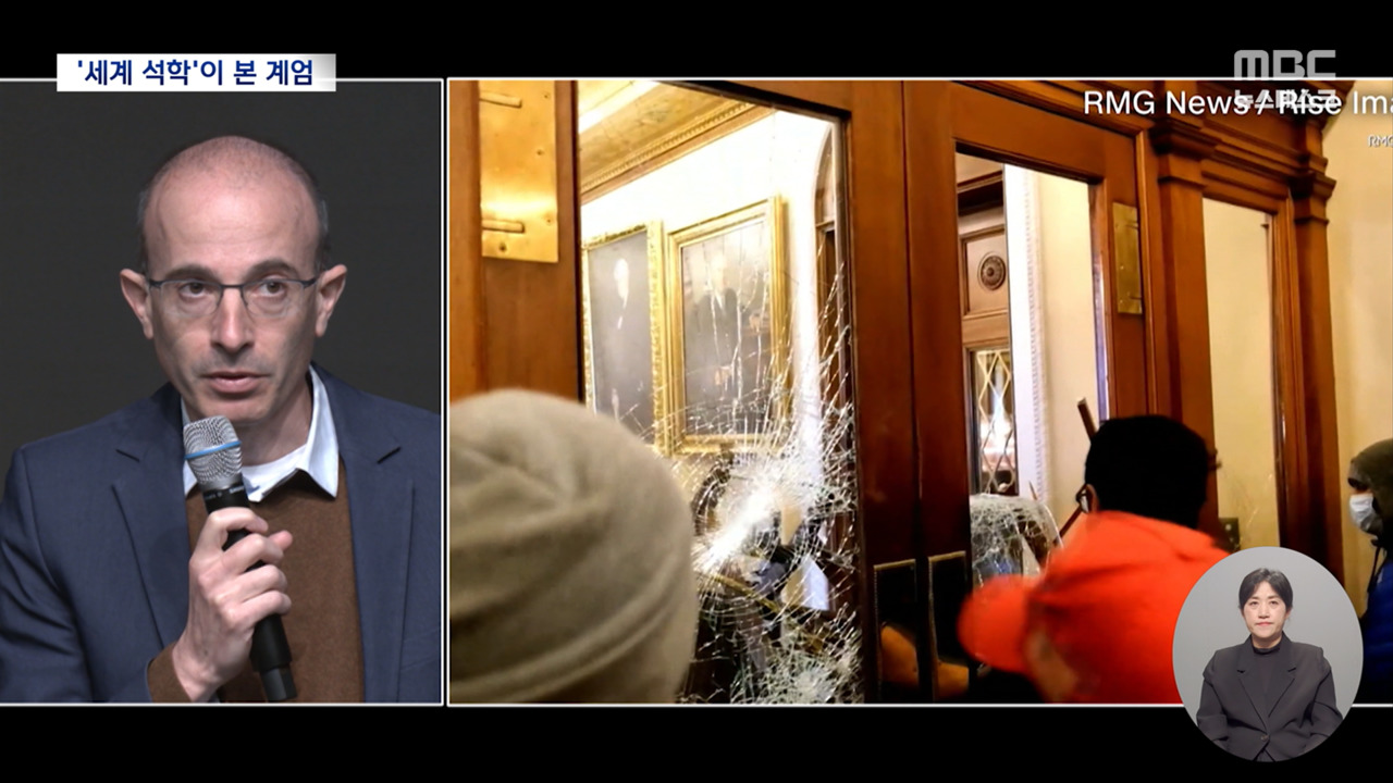 "독재자가 AI 믿으면 위험언론과 법으로 민주주의 지켜라" 유발 하라리의 경고