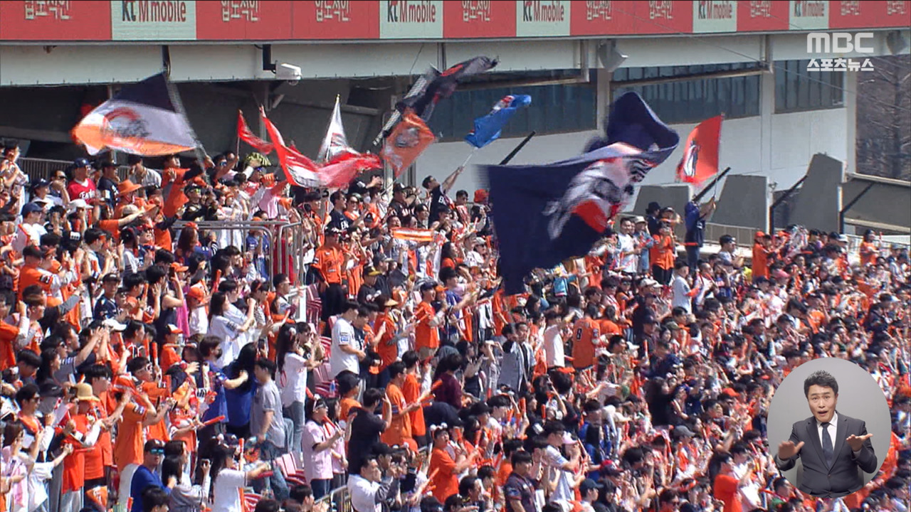 뜨거운 개막 열기이틀 연속 전 구장 매진