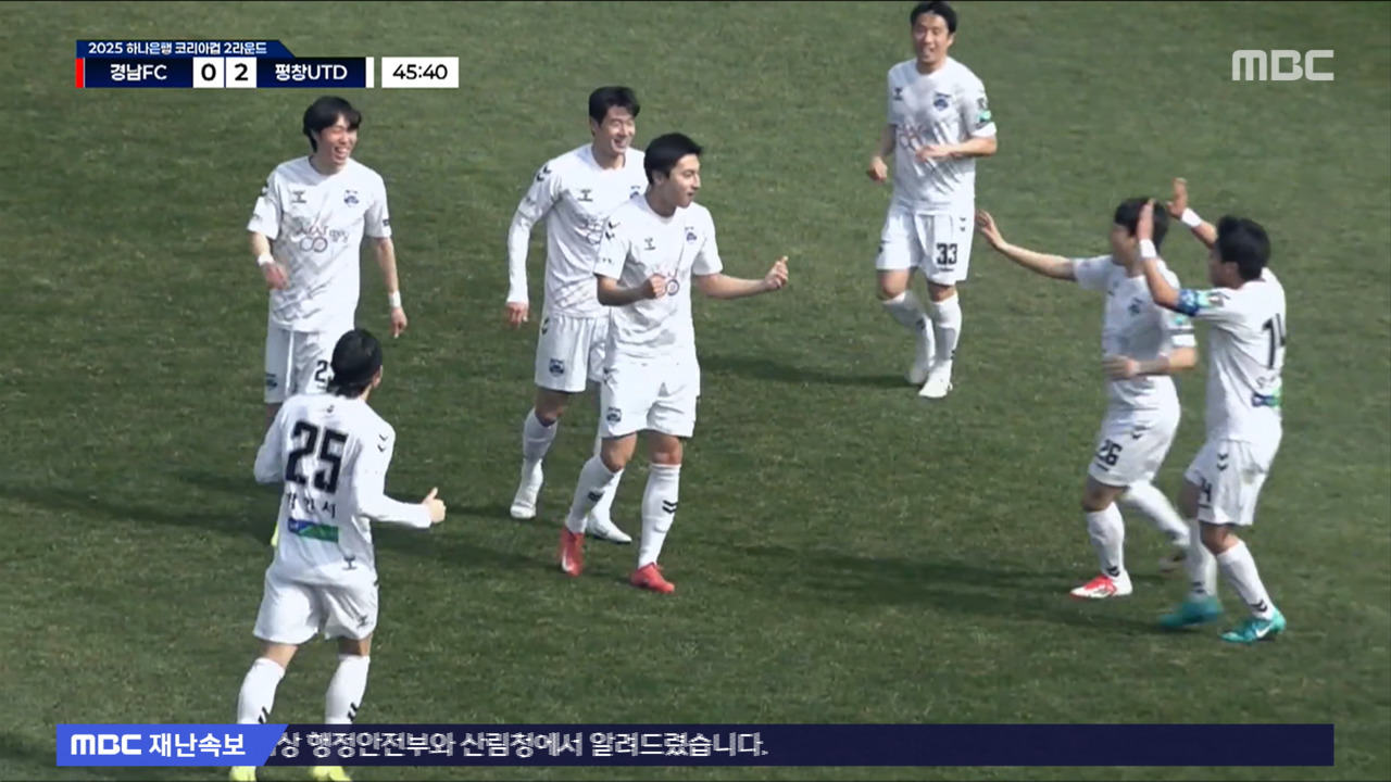 스포츠 영상 4부 평창의 기적K2 경남 꺾고 16강 진출