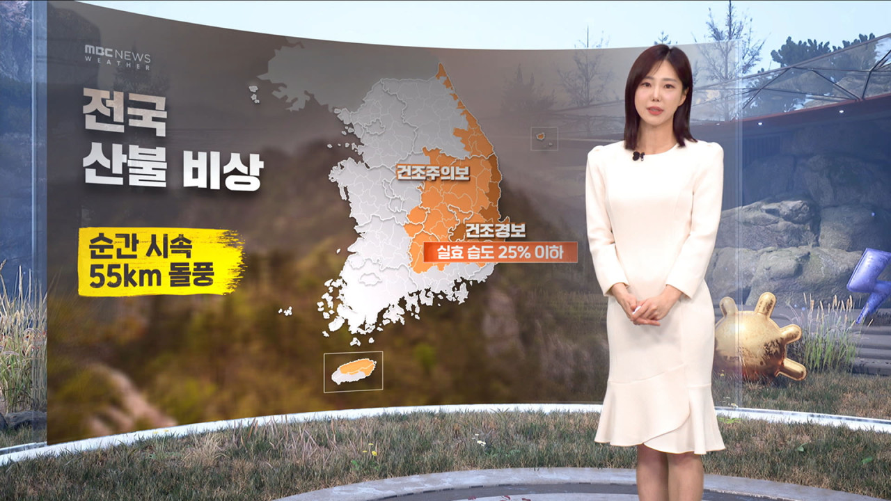 날씨 한낮 20도 안팎대기질 더 악화