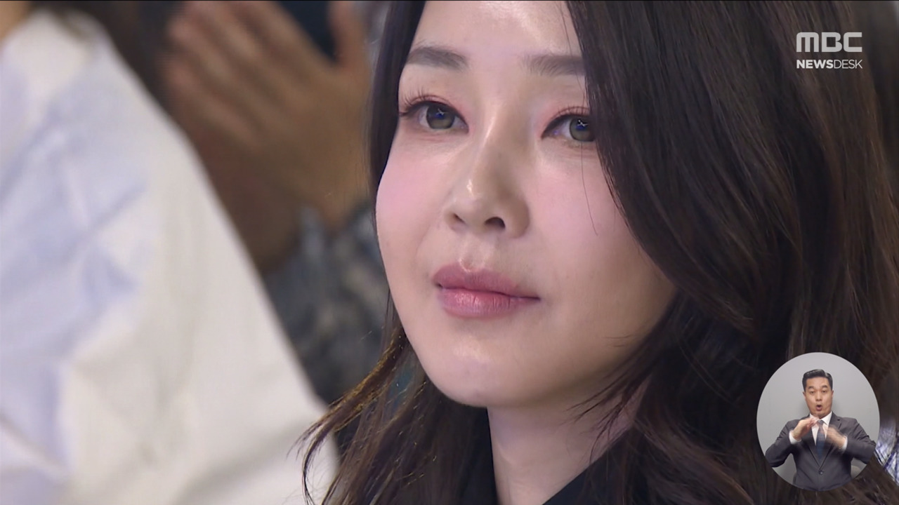 김 여사 조사 초읽기"검찰청사에서 조사가 필요"