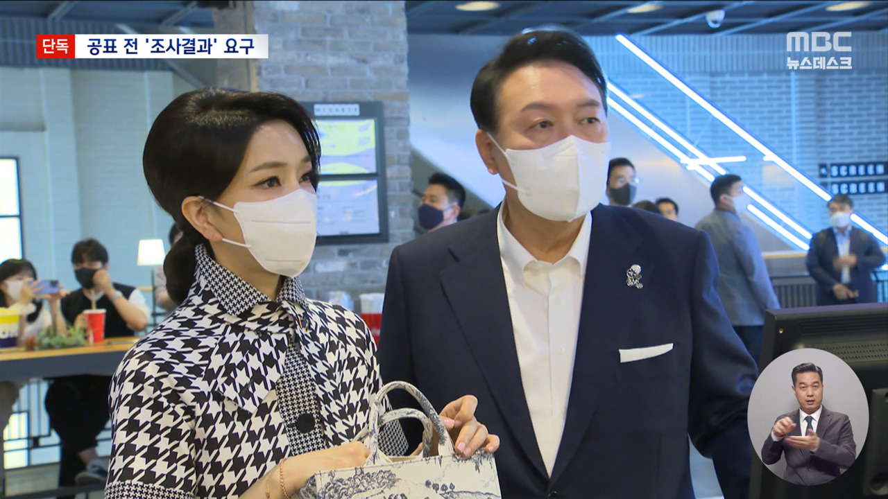 단독 "윤 본인한테 다이렉트로당선되면 외상값도 다 갚겠다"