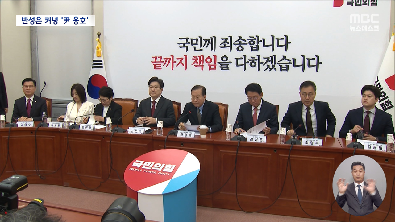 대선까지 1호 당원 윤석열당내서도 도로 윤석열당 우려