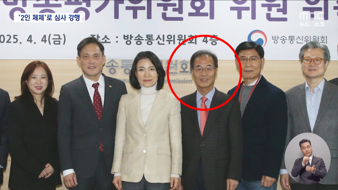 줄소송 예고된 방통위 2인 의결세금 쓰며 폭주하는 이진숙