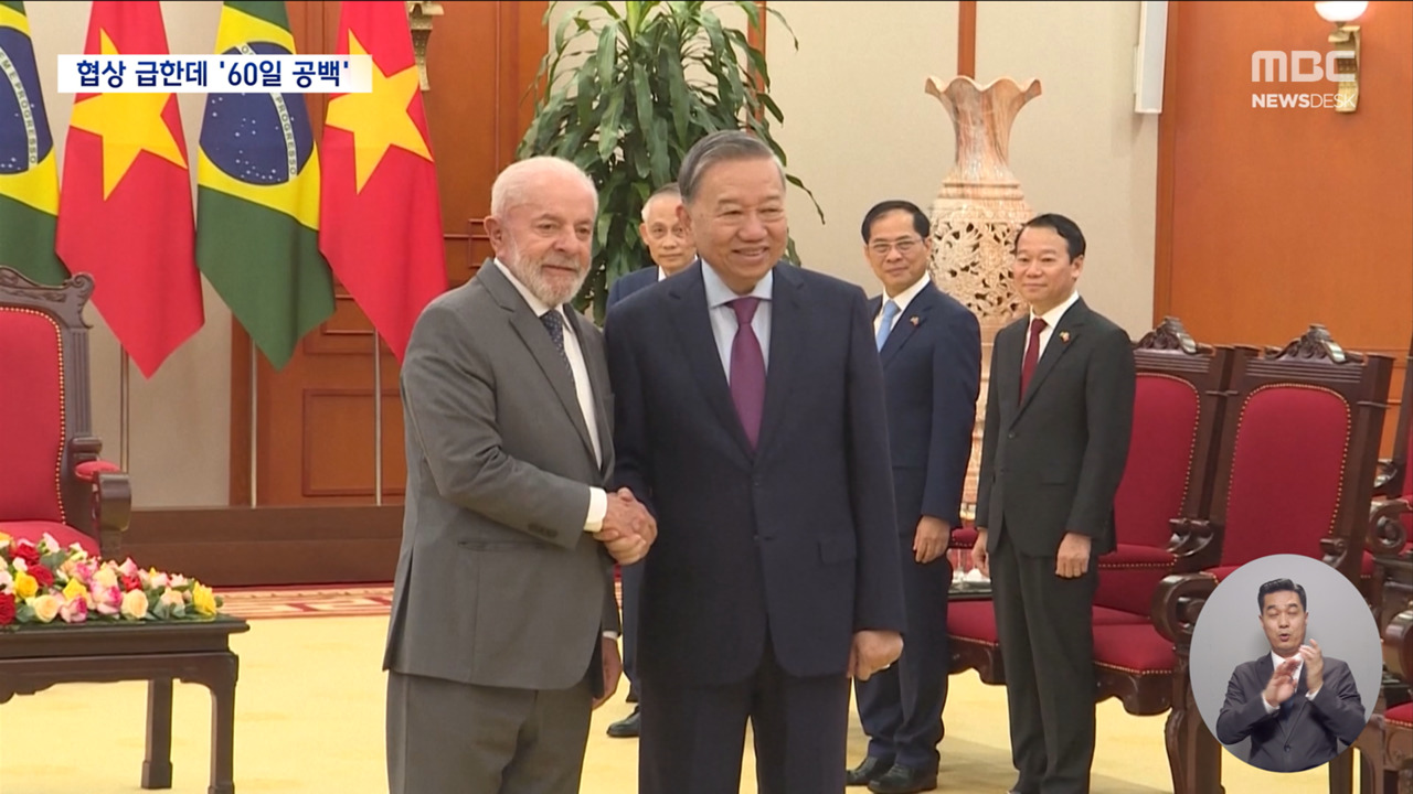 수출기업은 노심초사60일 리더십 공백에 타격 불가피