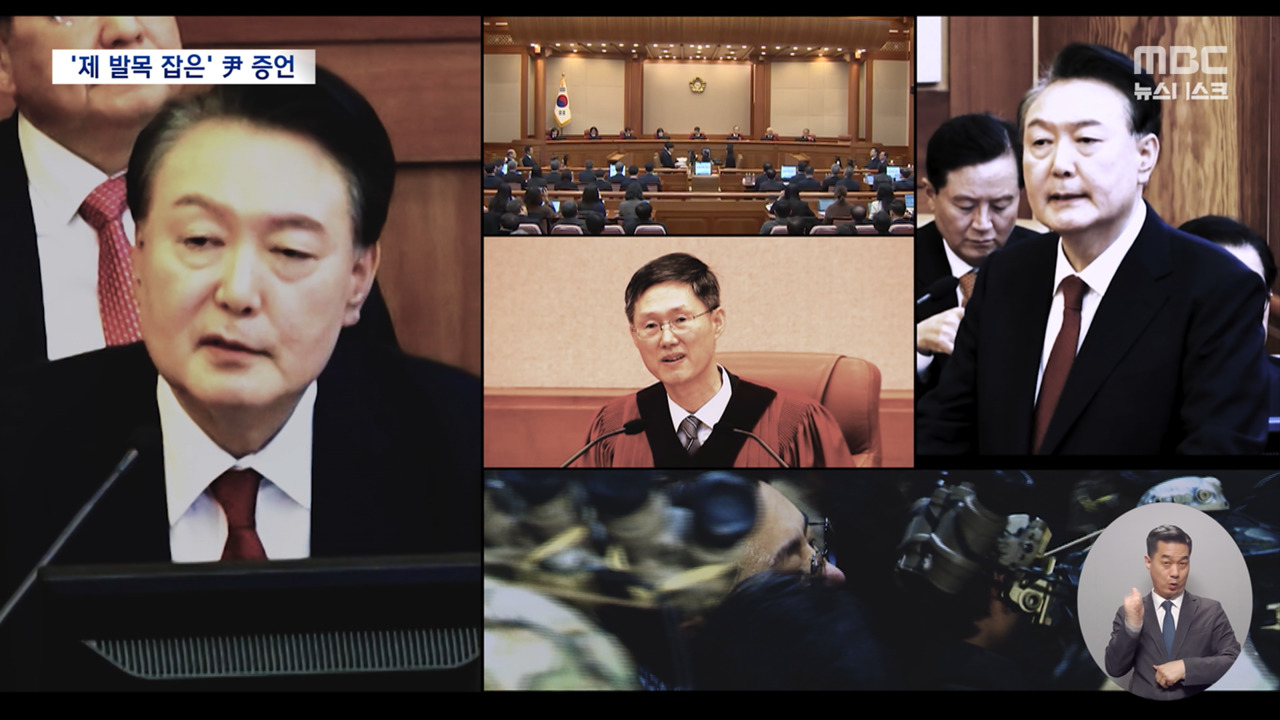 자신의 발목 잡은 윤 전 대통령