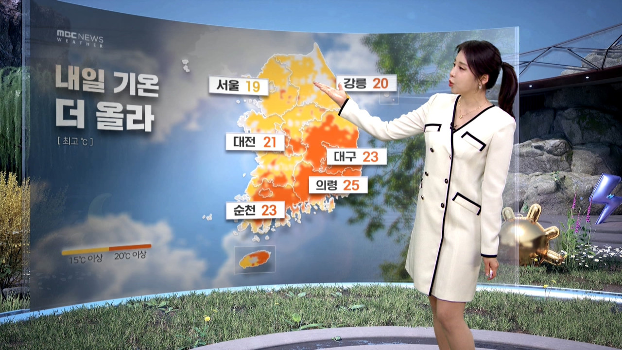 날씨 동해안 산불 주의내일 기온 더 올라