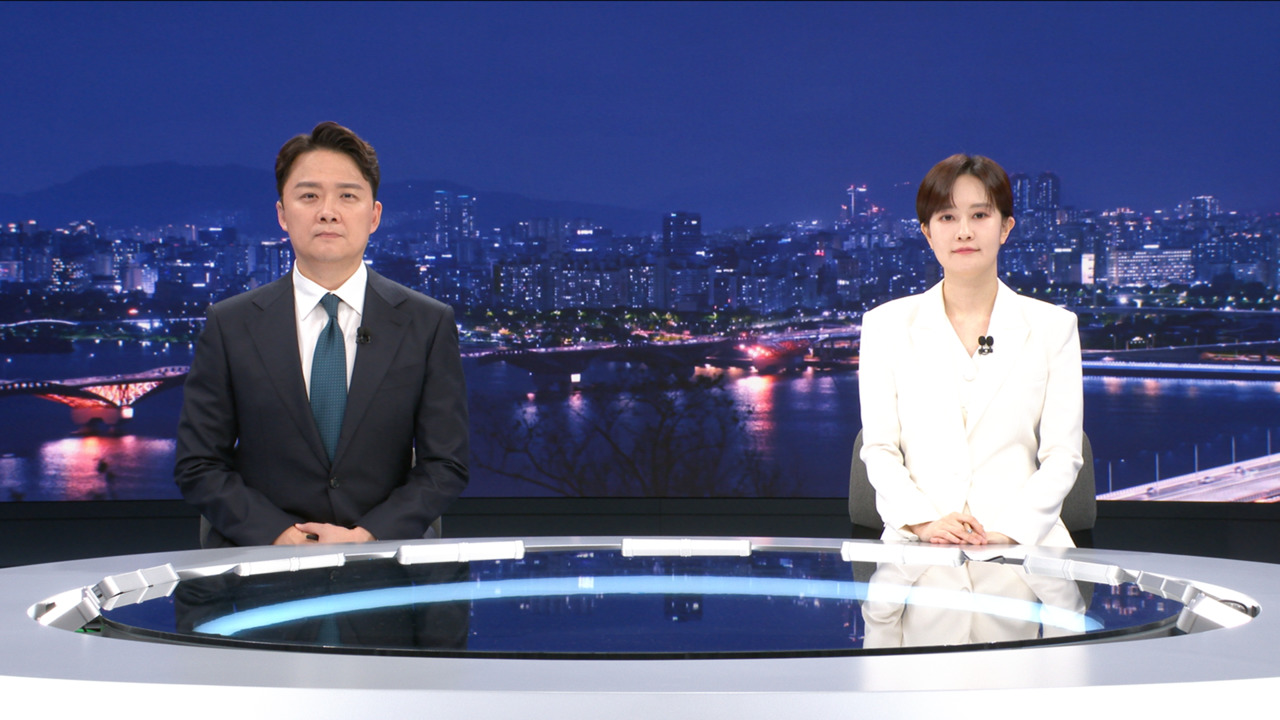 뉴스데스크 클로징