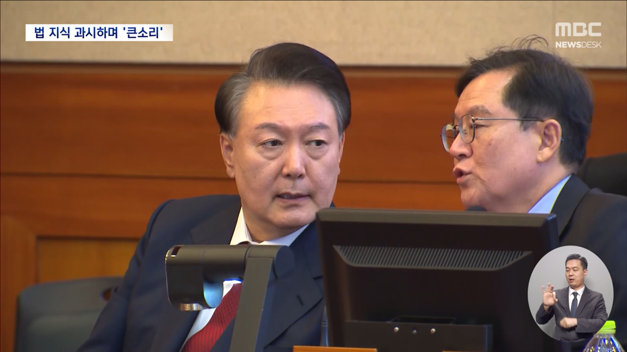 "많은 사람 구속해봤지만‥이게 왜 내란?" 큰소리
