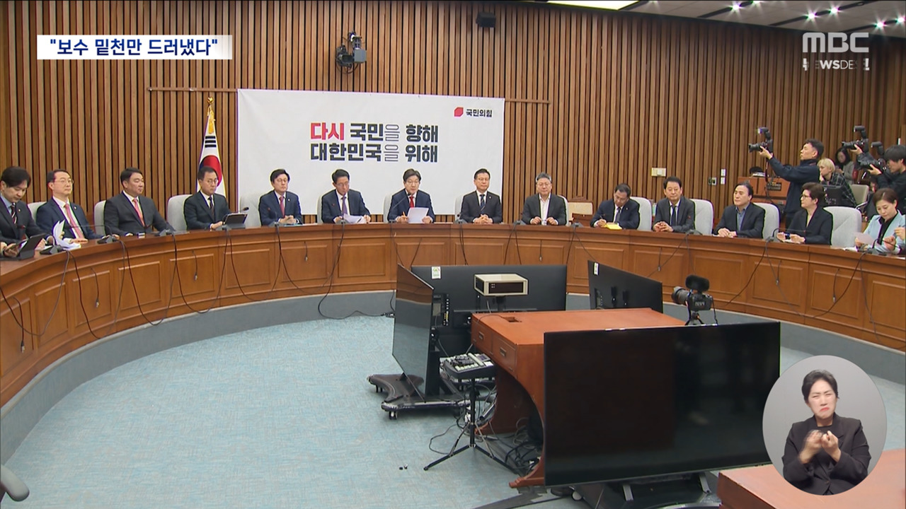 경선도 하긴 전에 "외부 세력과 손잡자""반이재명 표 이합집산"