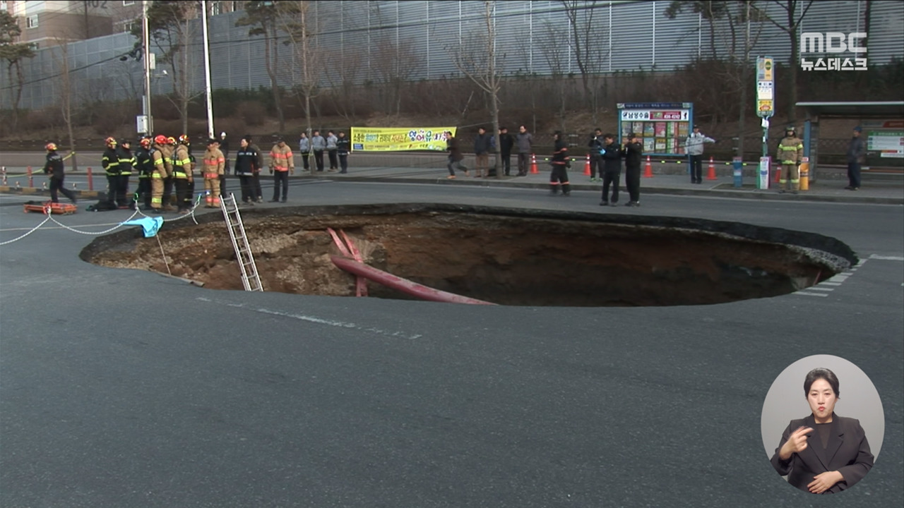 13년 전 닮은 꼴 붕괴 사고그때도 시공사는 포스코이앤씨