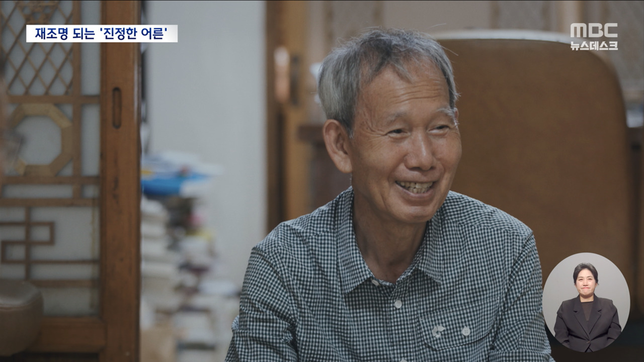 재판관이 소환한 어른어둠 밝혀줄 희망