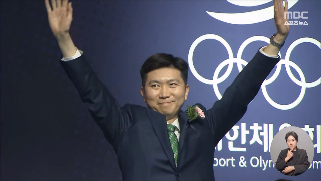 스포츠윤리센터 징계 요구에 "유승민 회장 사퇴하라"