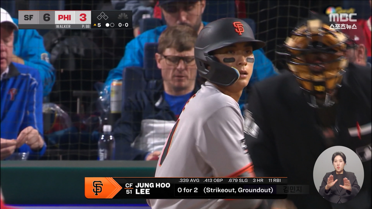 "저지 대신 이정후""기다려 온 슈퍼스타"