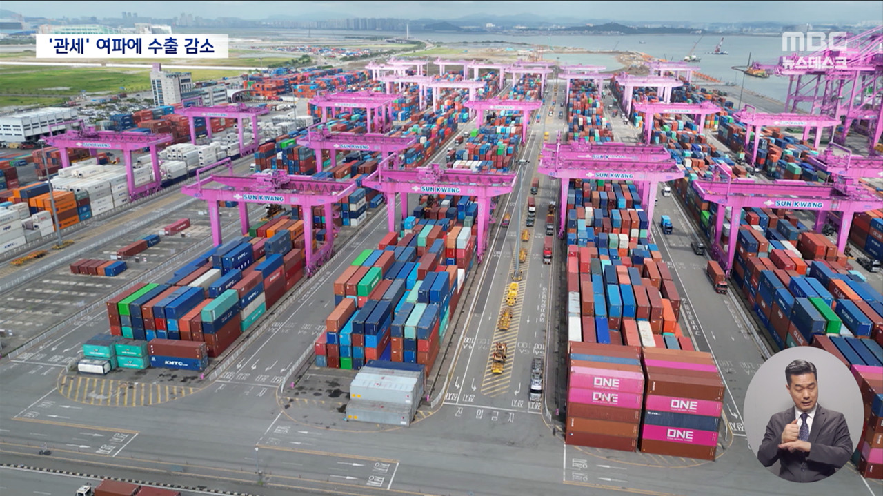 트럼프 관세에 대미 수출 줄었는데중국산 우회 수출 급증