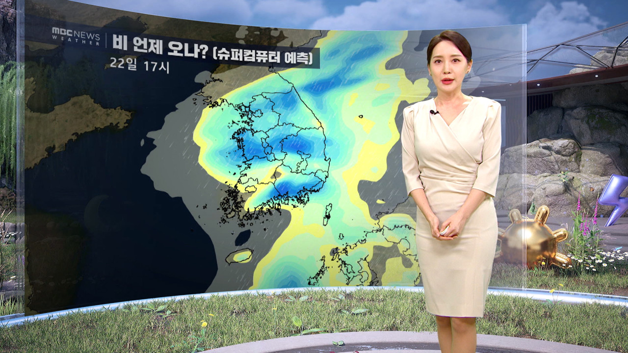 [날씨] 내일 전국 비바람‥남해안·제주 호우 대비