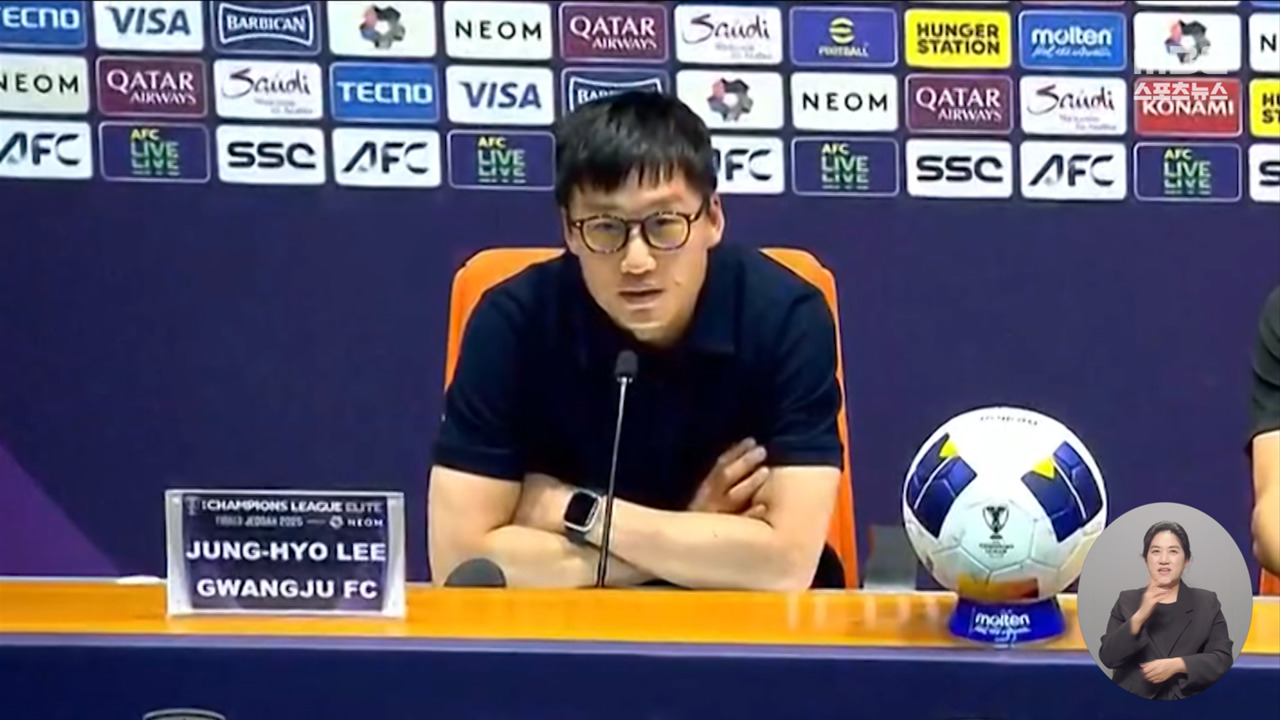 Lee Jung-hyo: Confident on Team’s Success