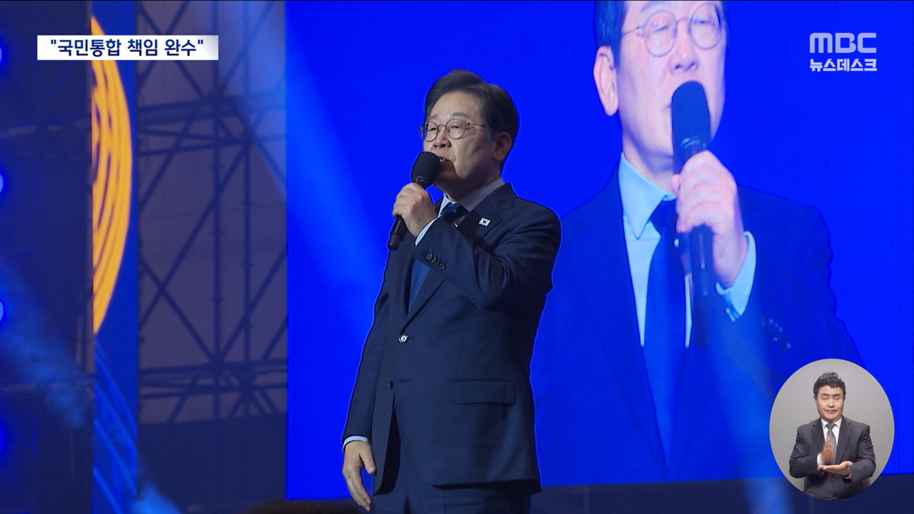 "국민 도구 될 준비된 후보진짜 대한민국 만들겠다"