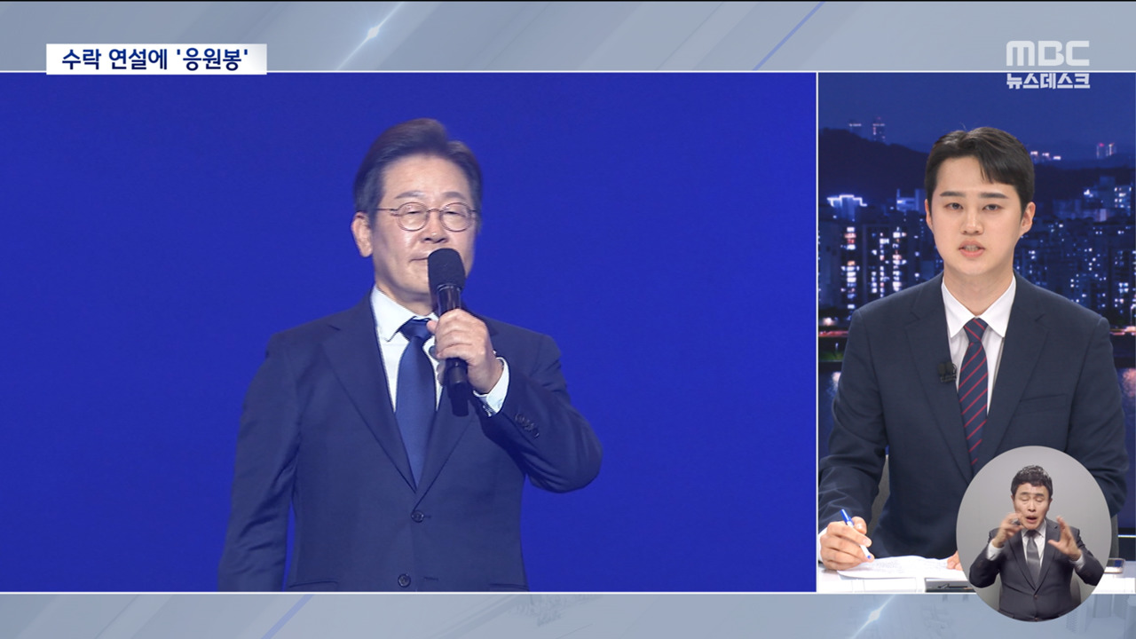 "김대중 775도 뛰어넘었다"경선 압승 배경은