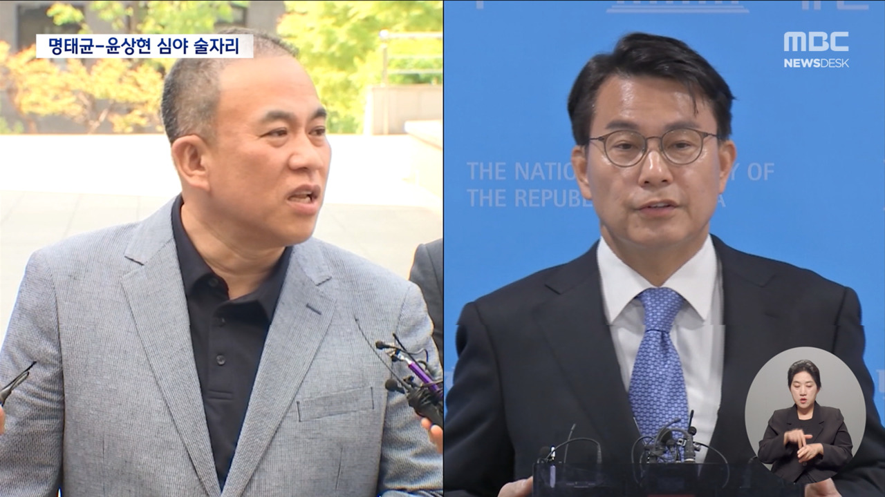 윤 전 대통령 부부 공천개입 의혹 사건관계인 한자리에