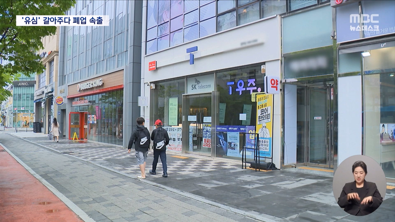 정부 "유심 해결될 때까지 신규 가입 받지 마라" SKT "검토 중"