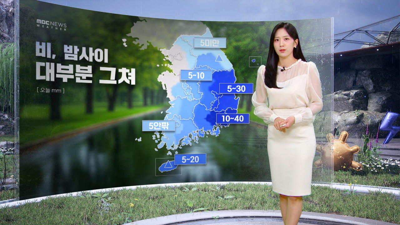 날씨 비 밤사이 그쳐주말 전국 또 비