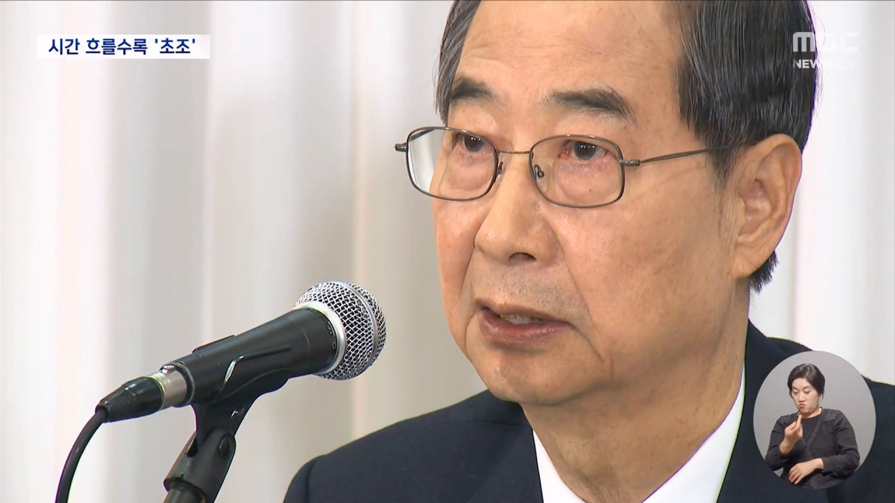 한덕수 "반드시 단일화 될 것"빅텐트 염두 행보 계속