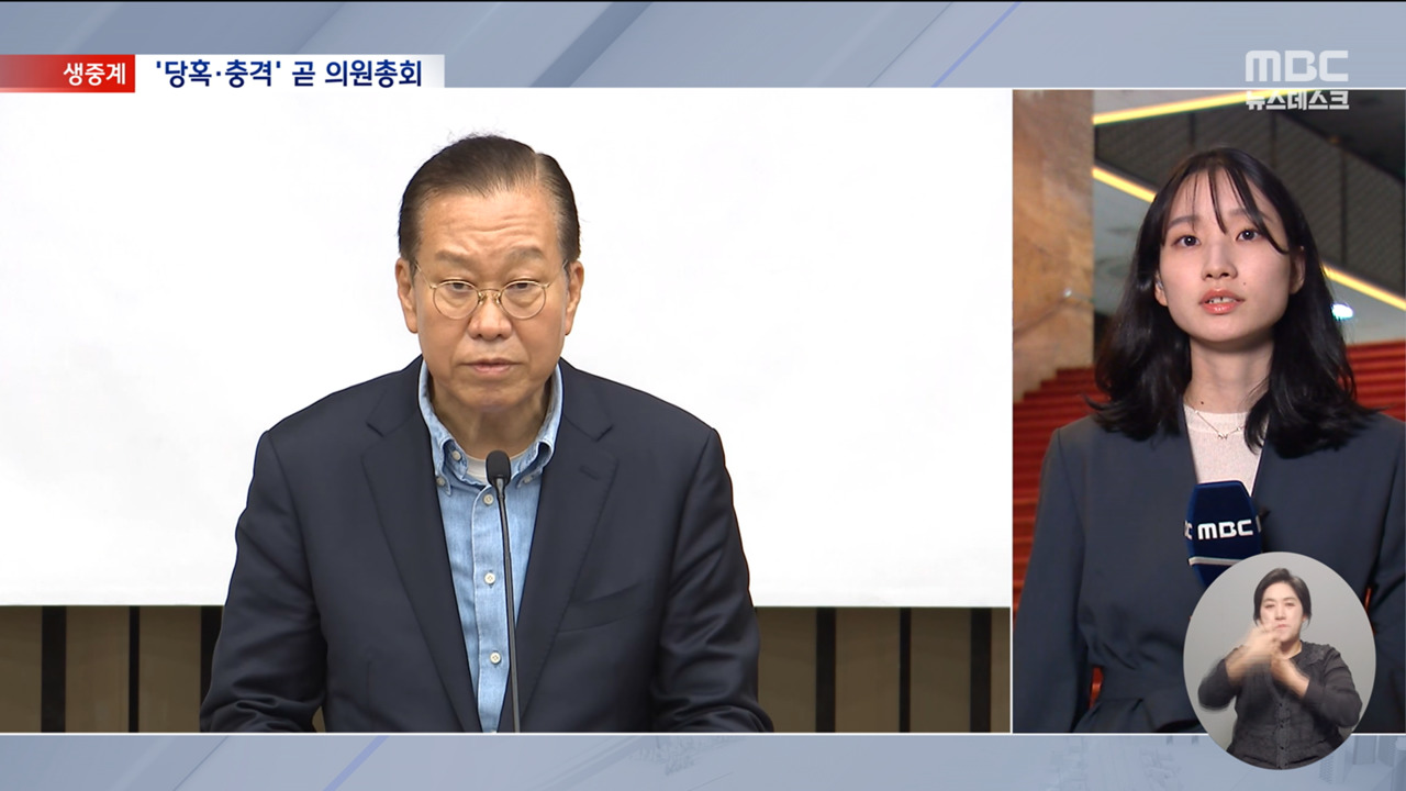 국민의힘 지도부김문수 만남 불발이 시각 국회