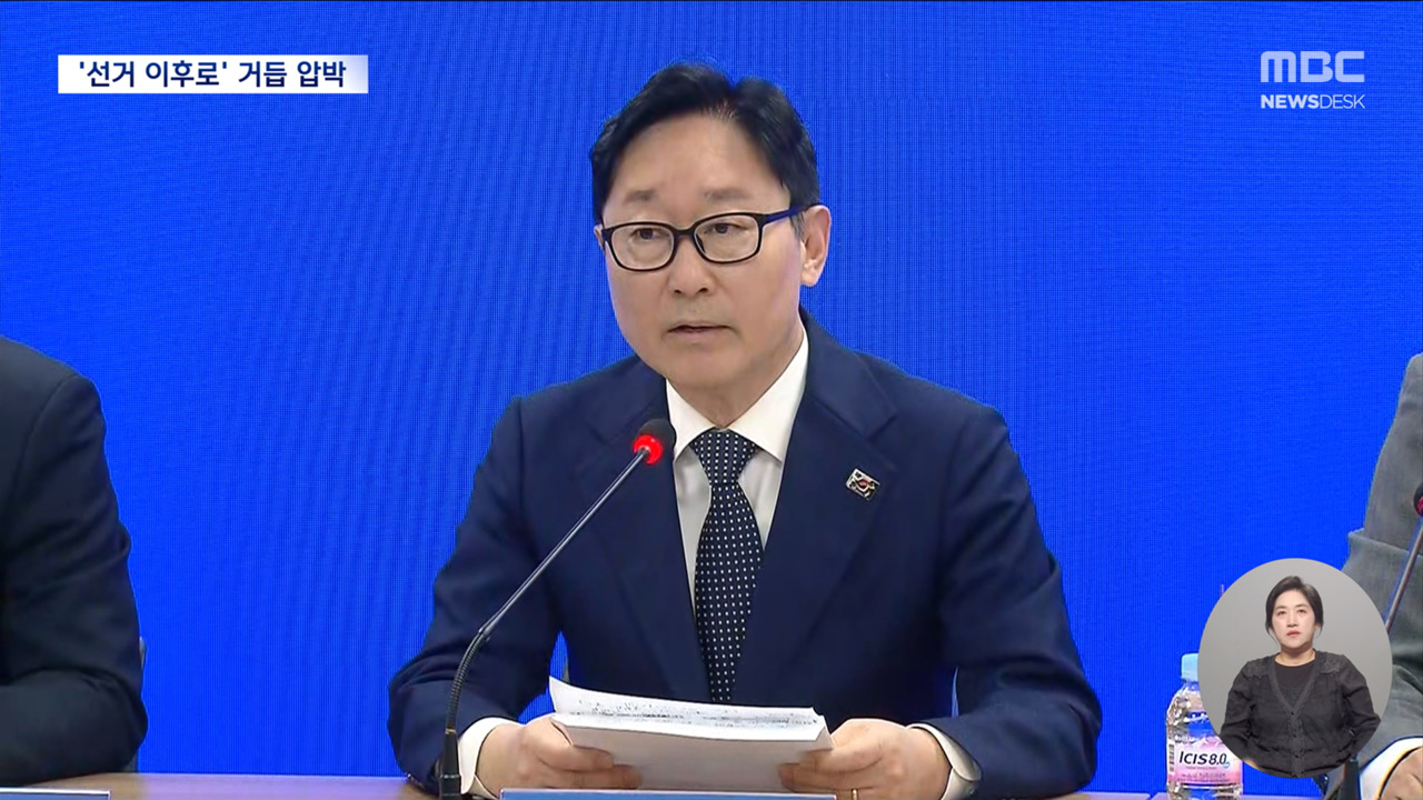 민주당 이재명 첫 재판 전날 조희대 청문회 연다"표적 재판 기획자"